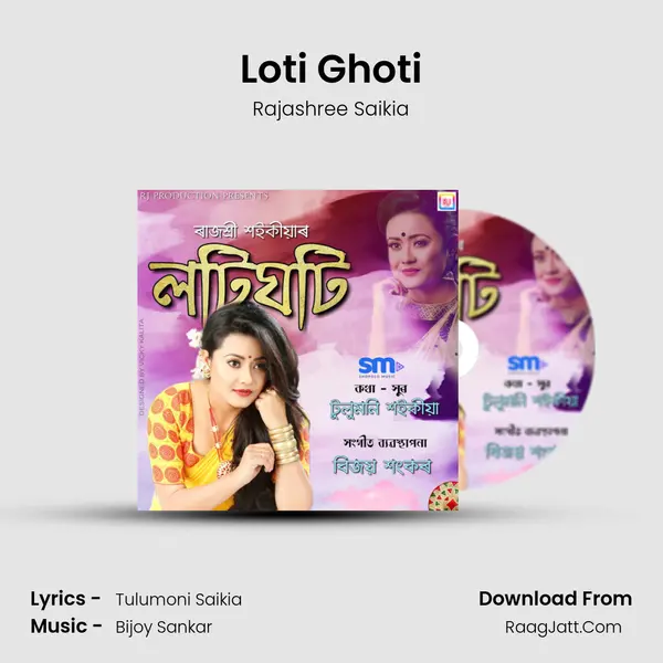 Loti Ghoti MP3 Song by Rajashree Saikia Cover