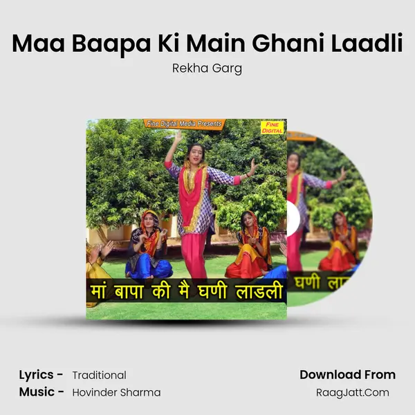 Maa Baapa Ki Main Ghani Laadli - Rekha Garg