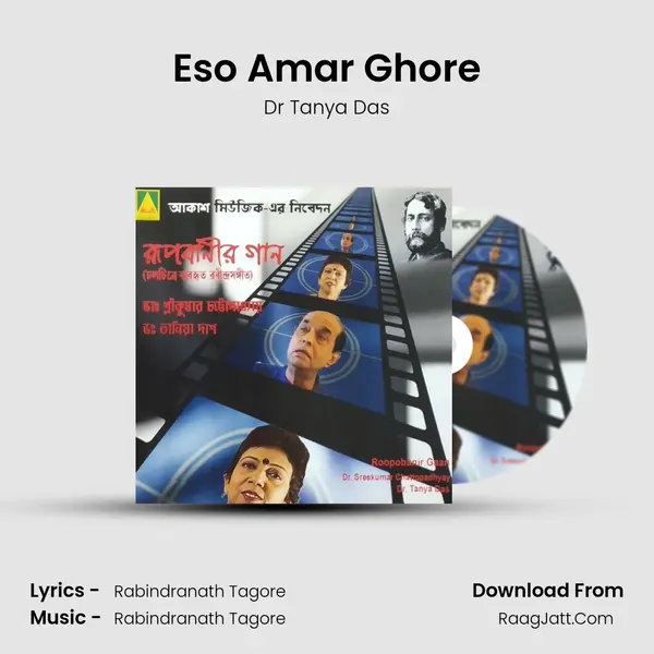 Eso Amar Ghore MP3 Song by Dr Tanya Das Cover