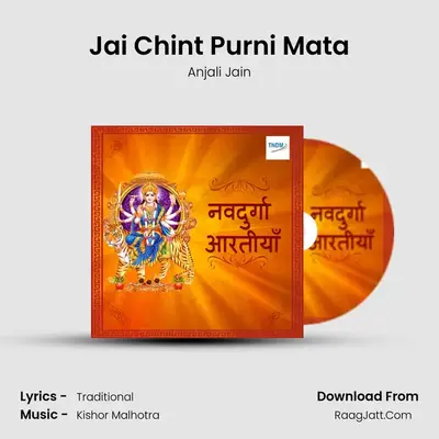 Jai Chint Purni Mata Cover
