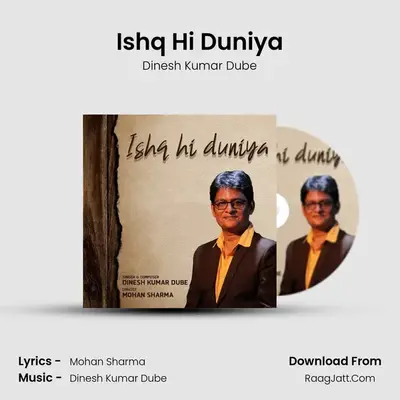 Ishq Hi Duniya - Dinesh Kumar Dube