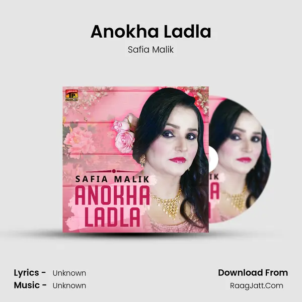 Anokha Ladla mp3 song