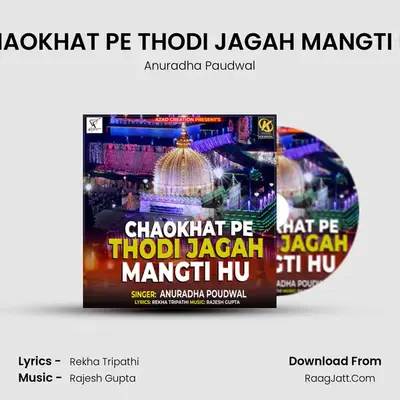 CHAOKHAT PE THODI JAGAH MANGTI HU - 