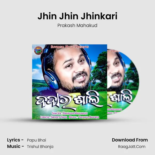 Jhin Jhin Jhinkari mp3 song