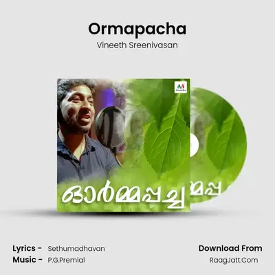 Ormapacha - Vineeth Sreenivasan