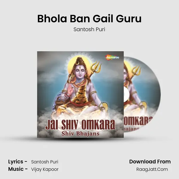 Bhola Ban Gail Guru Cover
