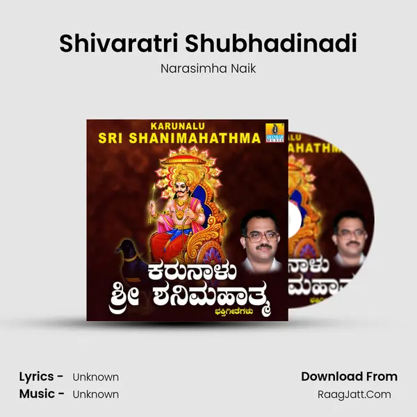 Shivaratri Shubhadinadi MP3 Song by Narasimha Naik Cover