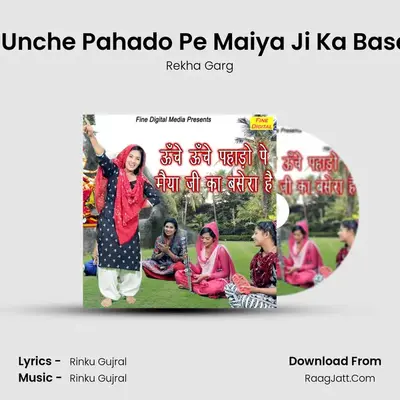 Unche Unche Pahado Pe Maiya Ji Ka Basera Hai - 