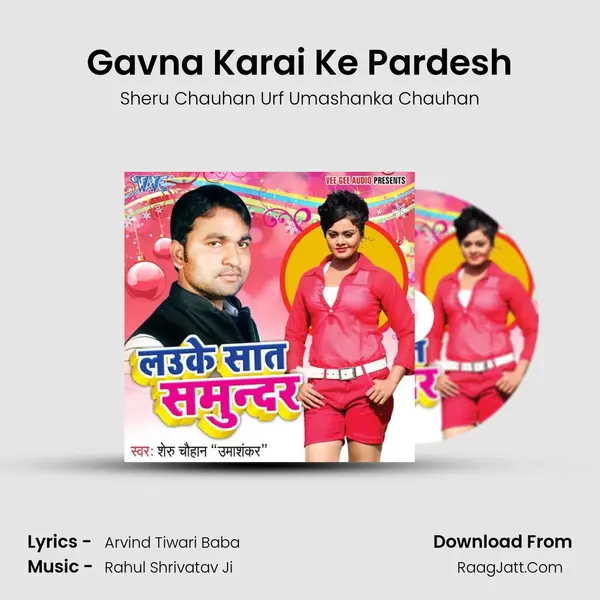 Gavna Karai Ke Pardesh MP3 Song by Sheru Chauhan Urf Umashanka Chauhan Cover