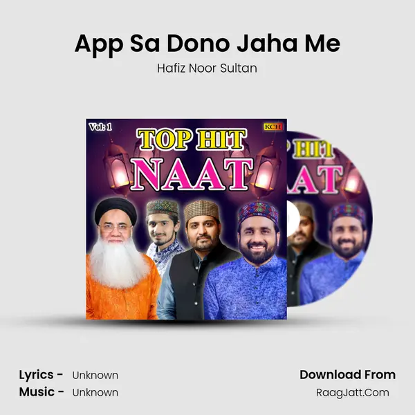 App Sa Dono Jaha Me MP3 Song by Hafiz Noor Sultan Cover