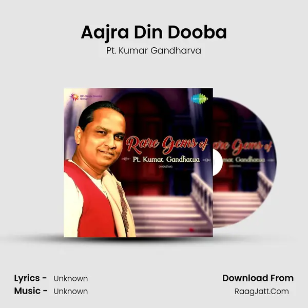 Aajra Din Dooba MP3 Song by Pt. Kumar Gandharva Cover