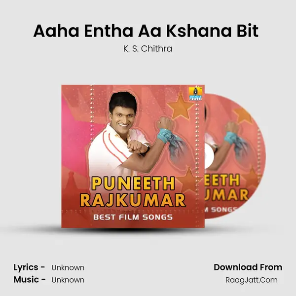 Aaha Entha Aa Kshana Bit (From 