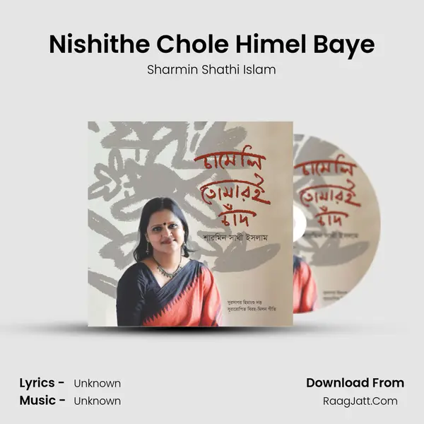 Nishithe Chole Himel Baye MP3 Song by Sharmin Shathi Islam Cover