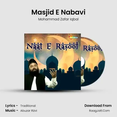 Naat E Rasool - Mohammad Zafar Iqbal