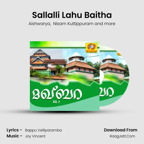 Sallalli Lahu Baitha MP3 Song by Aishwarya Cover