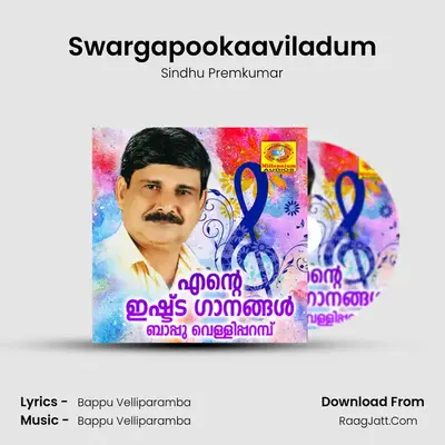 Swargapookaaviladum MP3 Song by Sindhu Premkumar Cover
