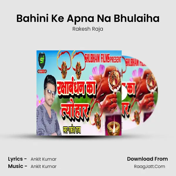 Bahini Ke Apna Na Bhulaiha MP3 Song by Rakesh Raja Cover