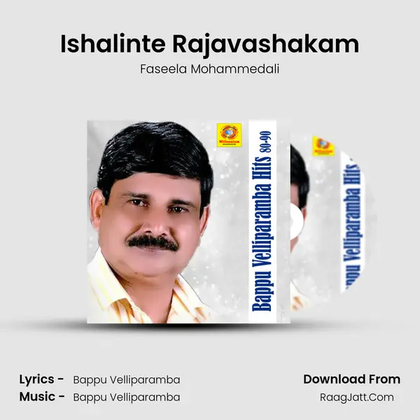 Ishalinte Rajavashakam MP3 Song by Faseela Mohammedali Cover