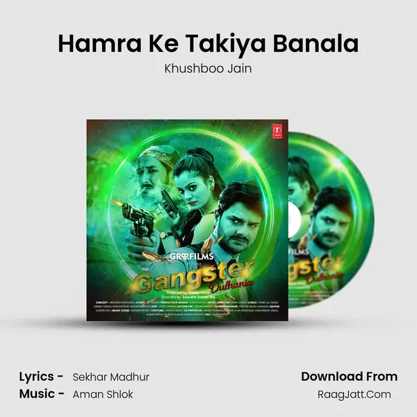 Hamra Ke Takiya Banala MP3 Song by Khushboo Jain Cover
