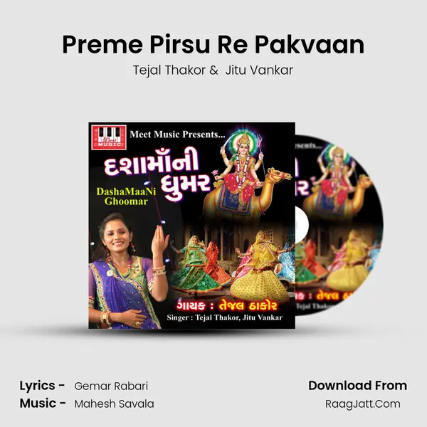 Preme Pirsu Re Pakvaan MP3 Song by Tejal Thakor Cover