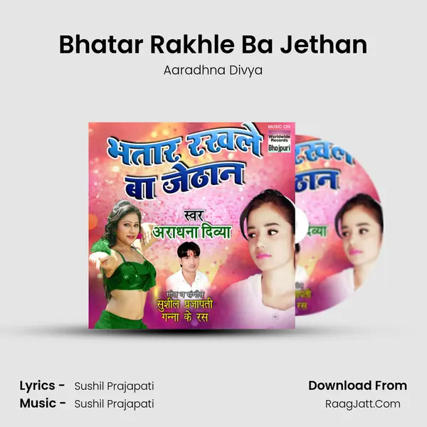 Bhatar Rakhle Ba Jethan MP3 Song by Aaradhna Divya Cover