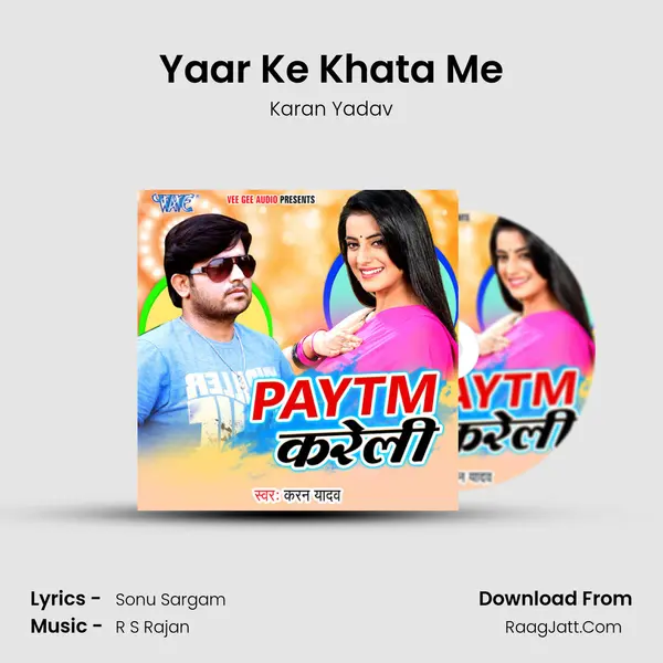 Yaar Ke Khata Me mp3 song