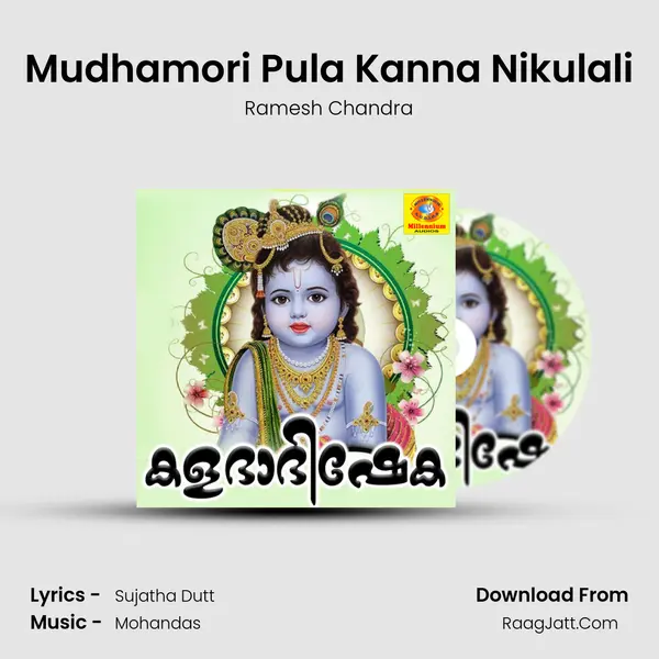 Mudhamori Pula Kanna Nikulali MP3 Song by Ramesh Chandra Cover
