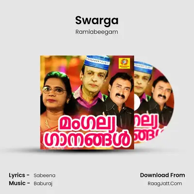Swarga MP3 Song by Ramlabeegam Cover