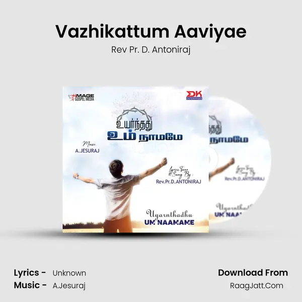 Vazhikattum Aaviyae MP3 Song by Rev Pr. D. Antoniraj Cover