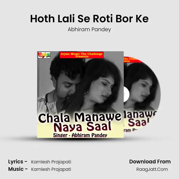 Hoth Lali Se Roti Bor Ke Cover