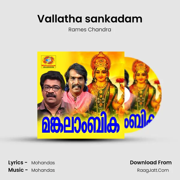 Vallatha sankadam MP3 Song by Rames Chandra Cover
