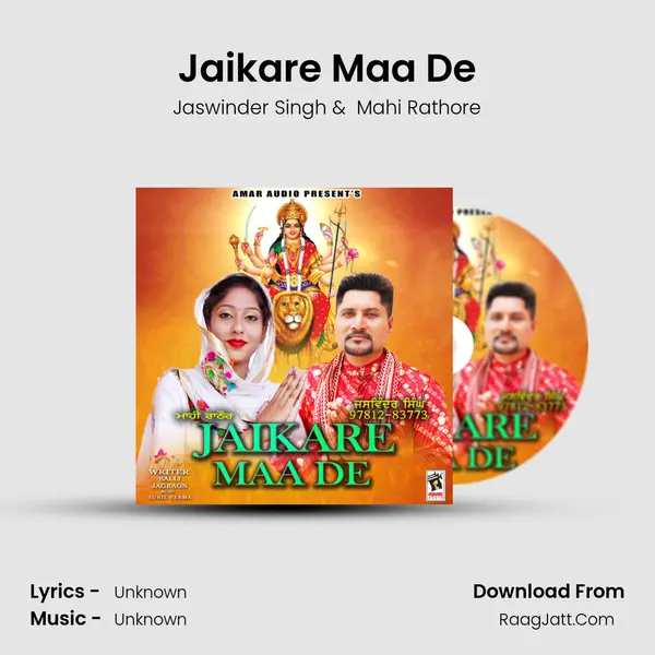 Jaikare Maa De MP3 Song by Jaswinder Singh Cover