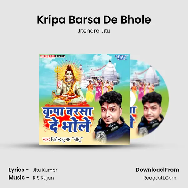 Kripa Barsa De Bhole mp3 song