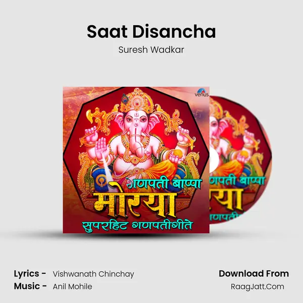 Saat Disancha mp3 song