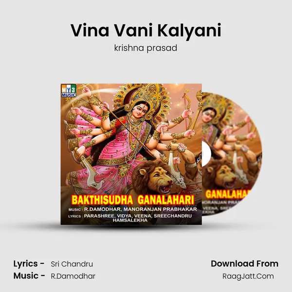 Vina Vani Kalyani mp3 song
