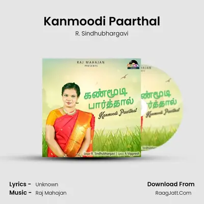 Kanmoodi Paarthal MP3 Song by R. Sindhubhargavi Cover