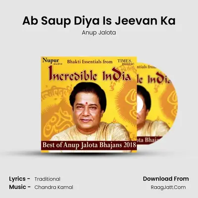 Ab Saup Diya Is Jeevan Ka MP3 Song by Anup Jalota Cover