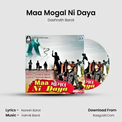 Maa Mogal Ni Daya MP3 Song by Dashrath Barot Cover