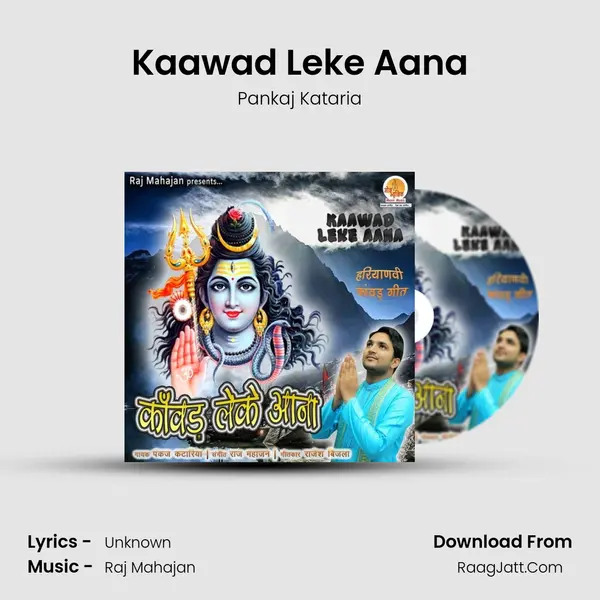 Kaawad Leke Aana - Pankaj Kataria
