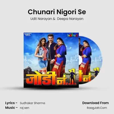 Chunari Nigori Se MP3 Song by Udit Narayan Cover