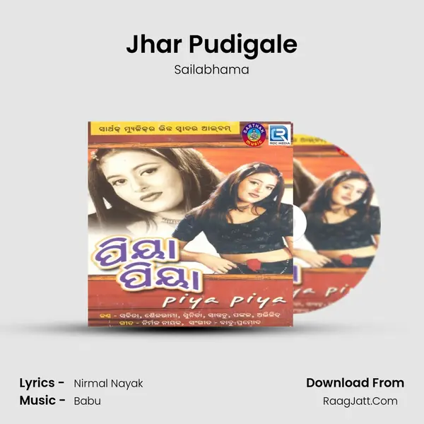 Jhar Pudigale MP3 Song by Sailabhama Cover