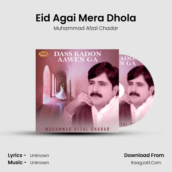 Eid Agai Mera Dhola MP3 Song by Muhammad Afzal Chadar Cover