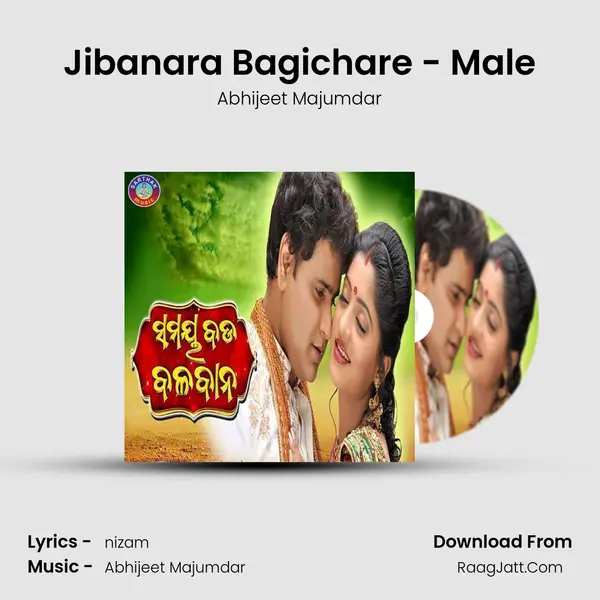 Jibanara Bagichare - Male MP3 Song by Abhijeet Majumdar Cover