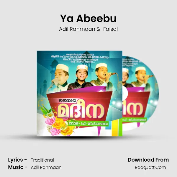 Ya Abeebu MP3 Song by Adil Rahmaan Cover