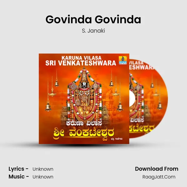 Govinda Govinda MP3 Song by S. Janaki Cover