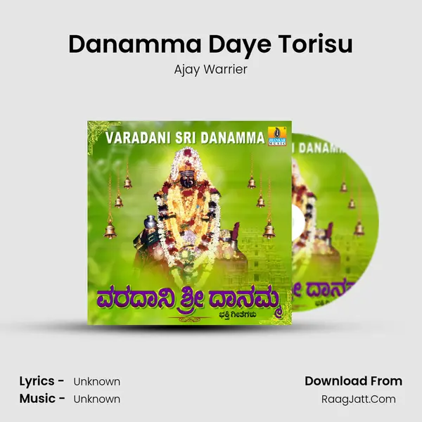 Danamma Daye Torisu MP3 Song by Ajay Warrier Cover
