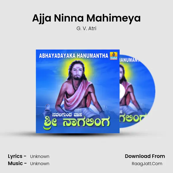 Ajja Ninna Mahimeya MP3 Song by G. V. Atri Cover