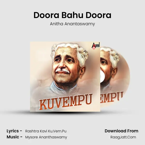 Doora Bahu Doora mp3 song