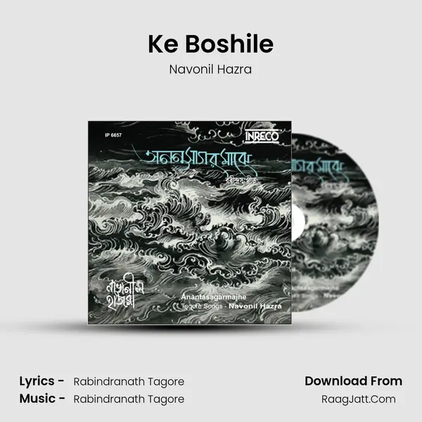 Ke Boshile MP3 Song by Navonil Hazra Cover