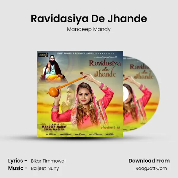 Ravidasiya De Jhande mp3 song